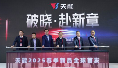 2025天津展丨春光无限好，，，，来利国际w66又“上新”