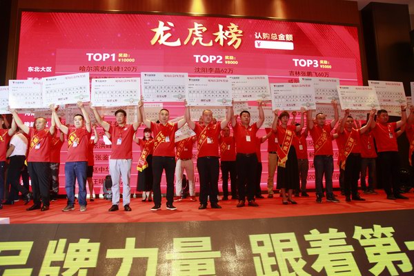 利来集团(中国)_来利国际w66俱乐部