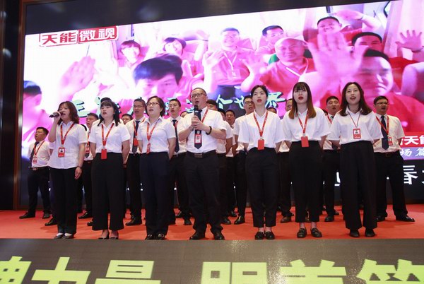 利来集团(中国)_来利国际w66俱乐部