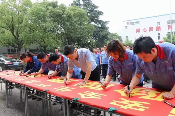 利来集团(中国)_来利国际w66俱乐部