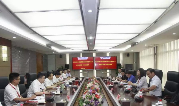 利来集团(中国)_来利国际w66俱乐部