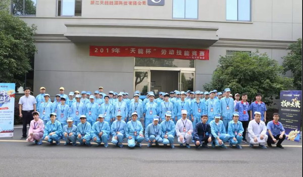 利来集团(中国)_来利国际w66俱乐部