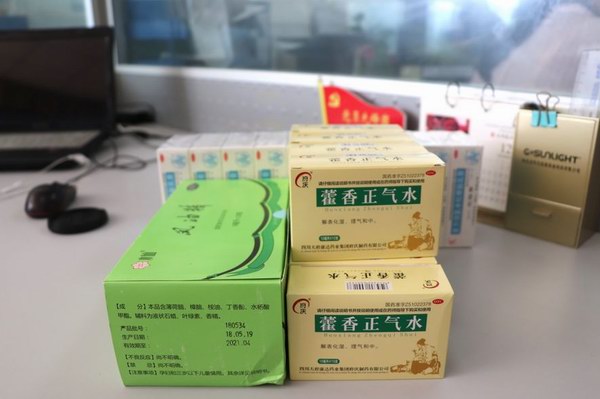 利来集团(中国)_来利国际w66俱乐部