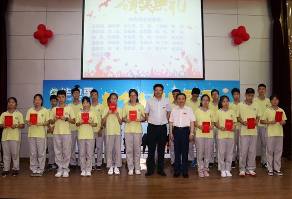 利来集团(中国)_来利国际w66俱乐部