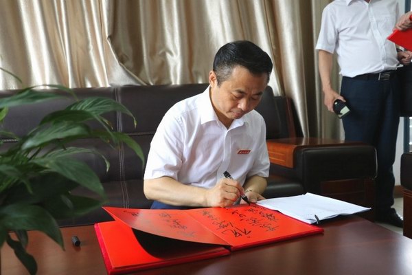 利来集团(中国)_来利国际w66俱乐部