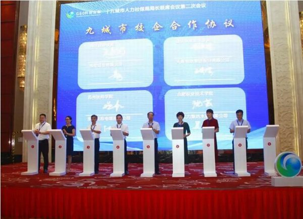 利来集团(中国)_来利国际w66俱乐部