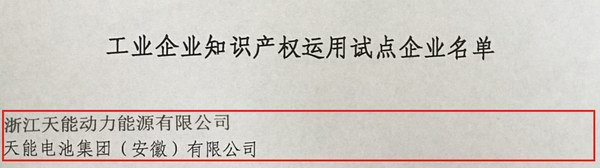 利来集团(中国)_来利国际w66俱乐部