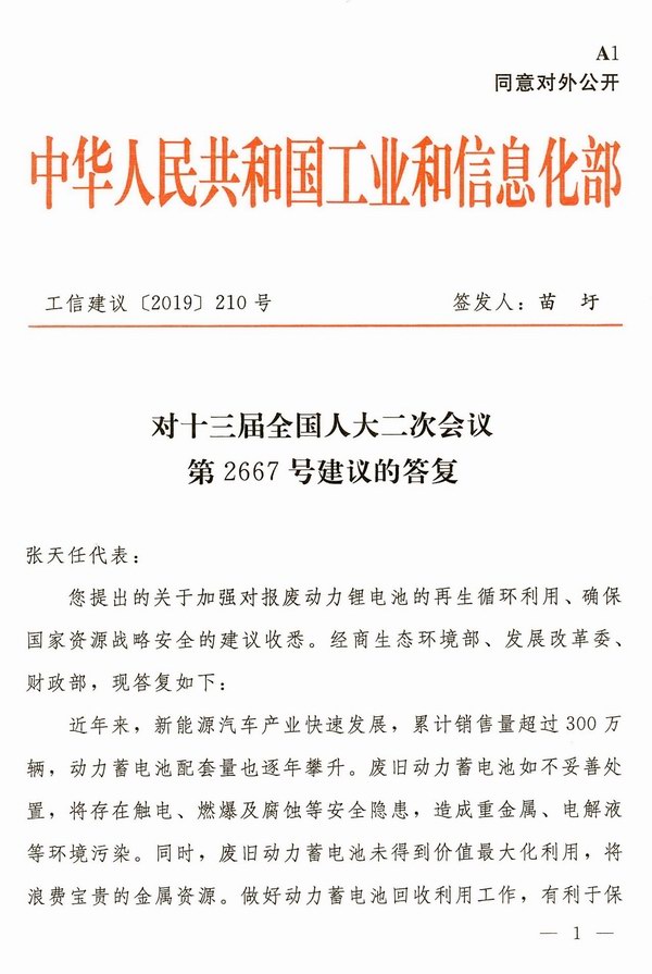 利来集团(中国)_来利国际w66俱乐部