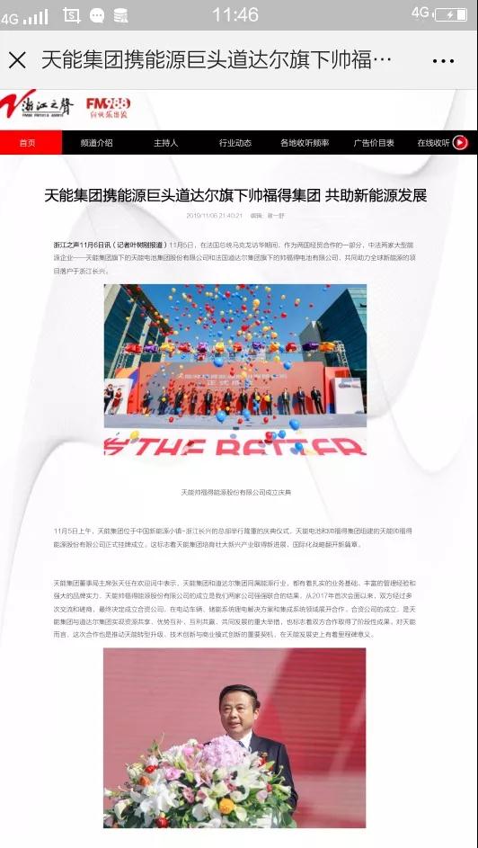 利来集团(中国)_来利国际w66俱乐部