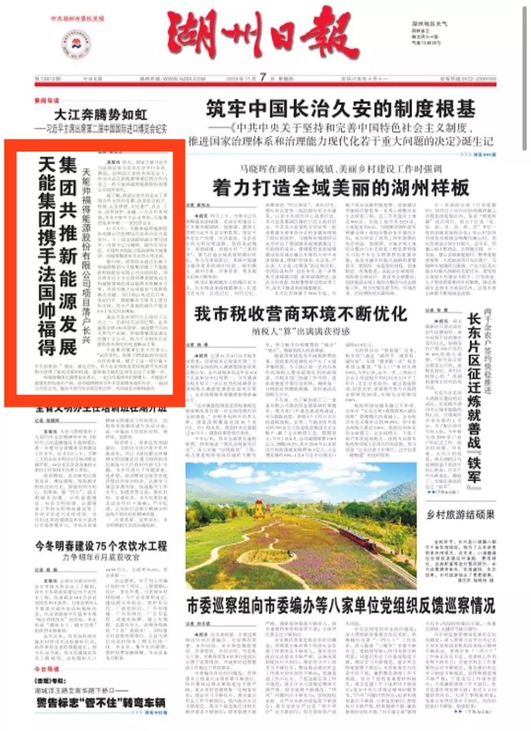 利来集团(中国)_来利国际w66俱乐部