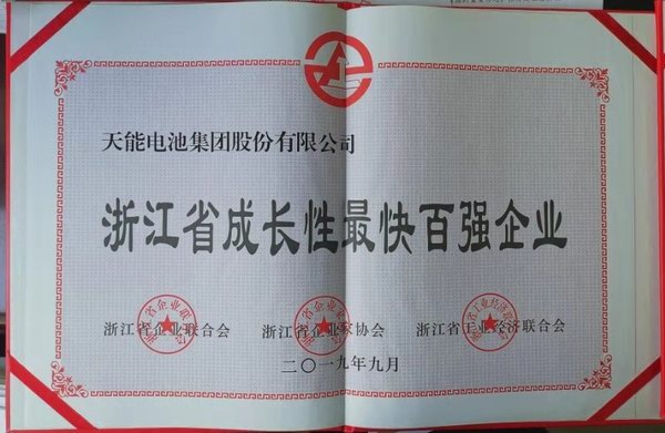 利来集团(中国)_来利国际w66俱乐部
