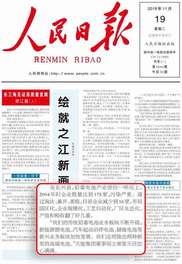 利来集团(中国)_来利国际w66俱乐部