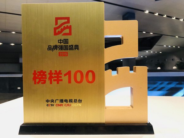 利来集团(中国)_来利国际w66俱乐部