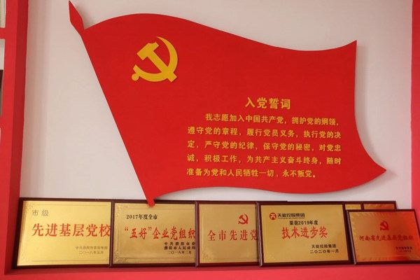 利来集团(中国)_来利国际w66俱乐部