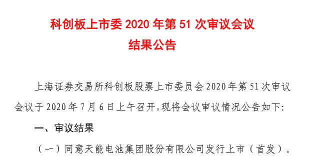利来集团(中国)_来利国际w66俱乐部