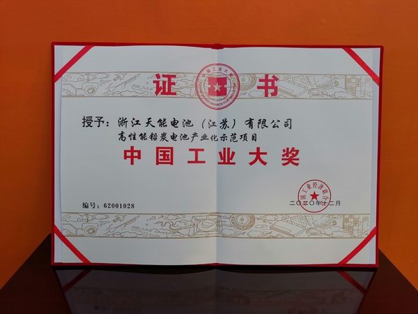 利来集团(中国)_来利国际w66俱乐部