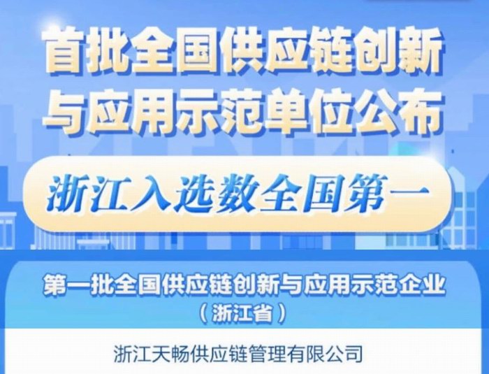 利来集团(中国)_来利国际w66俱乐部