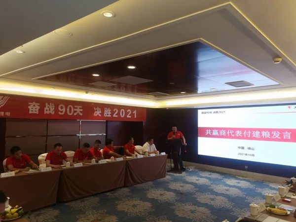 利来集团(中国)_来利国际w66俱乐部
