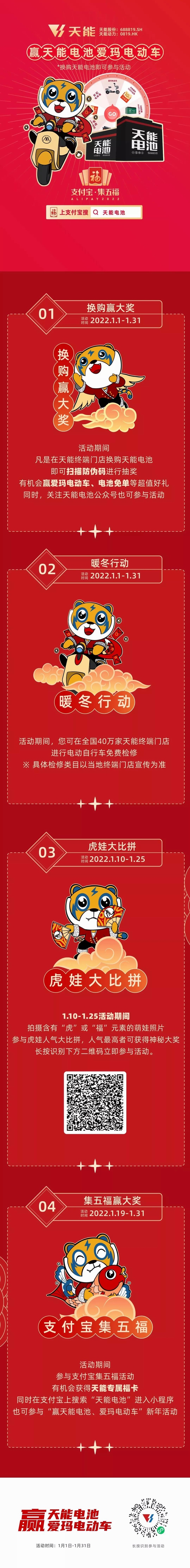 利来集团(中国)_来利国际w66俱乐部