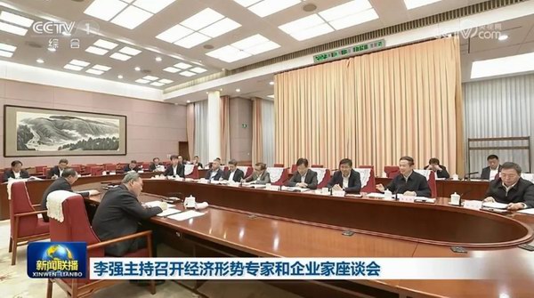 利来集团(中国)_来利国际w66俱乐部