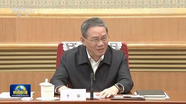 利来集团(中国)_来利国际w66俱乐部