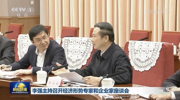 利来集团(中国)_来利国际w66俱乐部