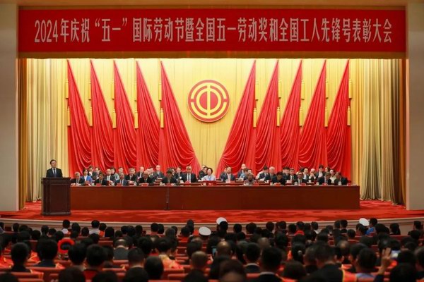 利来集团(中国)_来利国际w66俱乐部