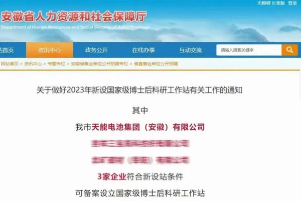 利来集团(中国)_来利国际w66俱乐部