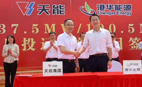 利来集团(中国)_来利国际w66俱乐部