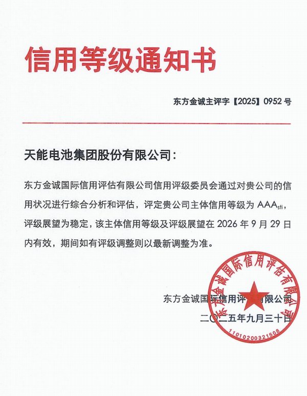 利来集团(中国)_来利国际w66俱乐部